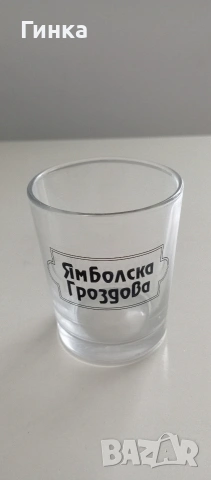 Чаши за ракия , снимка 2 - Чаши - 54525234