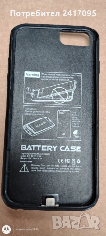 Iphone 8 - цената се коментира, снимка 10 - Apple iPhone - 55006412