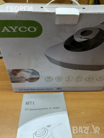 Прахосмукачка эа акари AYCO, снимка 3 - Прахосмукачки - 55415476