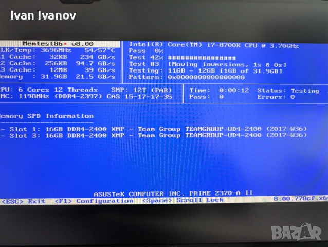 2 x 16GB DDR4 RAM 2400 MHz , ДДР4 РАМ, снимка 3 - RAM памет - 54009729