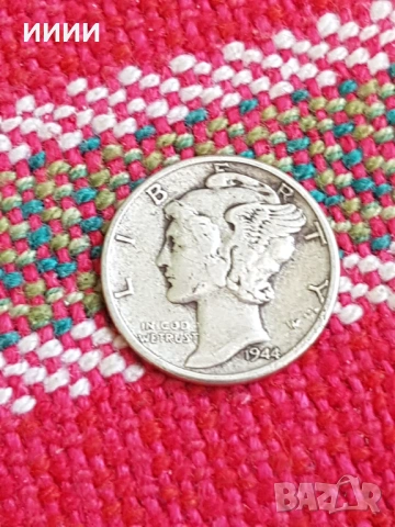 Сребърна монета дайм 1944