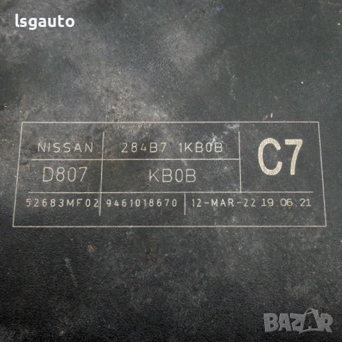 BSM модул Nissan Juke I 2010-2019 ID:160248 ОЕМ №284B71KB0B, снимка 2 - Части - 54408239