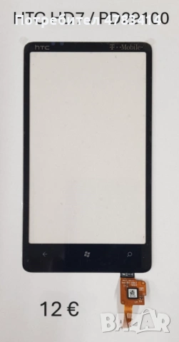 Тъчскрийн за HTC Diamond,Hero,Desire HD,Touch Pro 2,Legend,HD7,ELF,HD,Wildfire,Cruise,Desire,Magic, снимка 5 - Тъч скрийн за телефони - 54613298