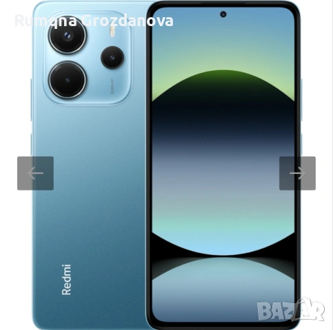Xiaomi Redmi Note 14 4G 256GB 8GB RAM BLUE 