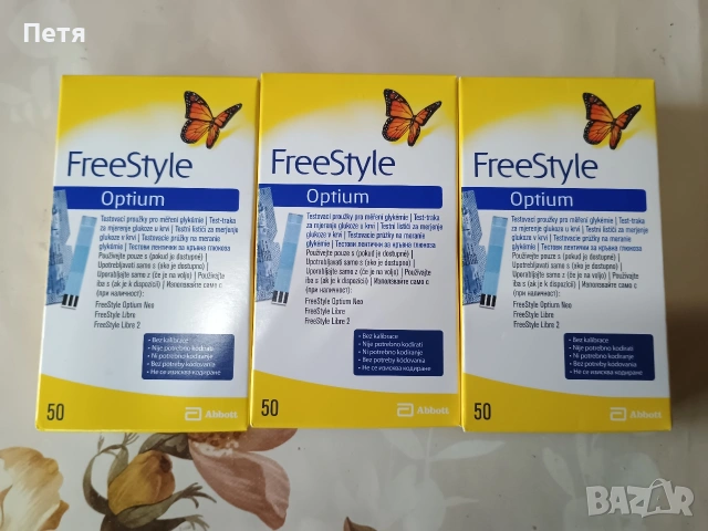Freestyle Optium-тест ленти за глюкомер