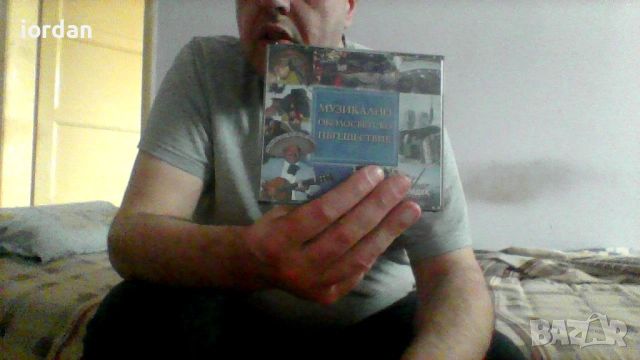 muzikalno okolo6vetsko pate6estvie