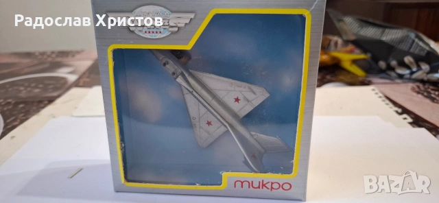 Български модел на Миг 21 на "Микро"Разград., снимка 4 - Колекции - 54687037