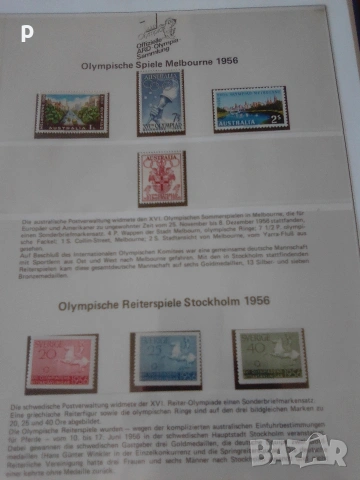 offiziele ARD-olympia- Sammlung, снимка 14 - Нумизматика и бонистика - 55253745