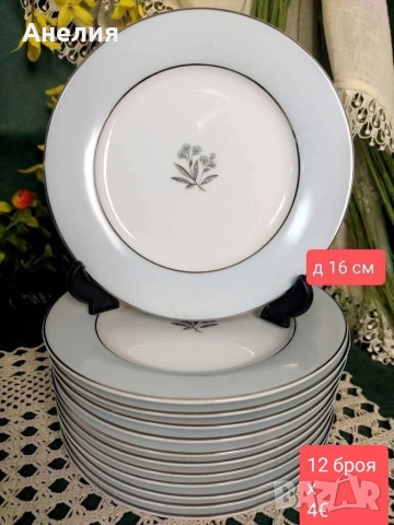 Noritake Япония фин костен порцелан , снимка 12 - Чаши - 54598196