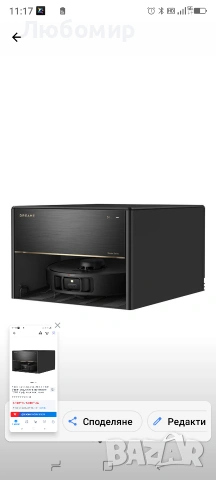 Мостренна .Роботизирана прахосмукачка Dreame X40 Master с компактна базова станция 11", , снимка 11 - Прахосмукачки - 54462896