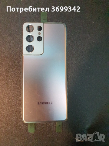 Заден стъклен капак за самсунг s21ultra