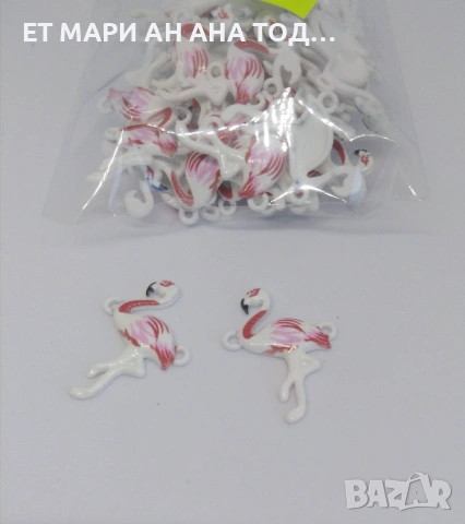 Елементи за бижута и мартеници на едро и дребно, снимка 15 - Други - 55151322