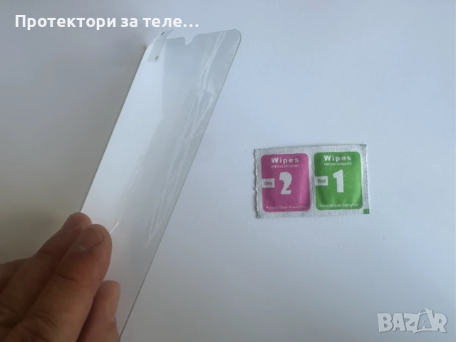 Обикновен стъклен протектор за Honor 70 Lite, снимка 3 - Фолия, протектори - 55377217