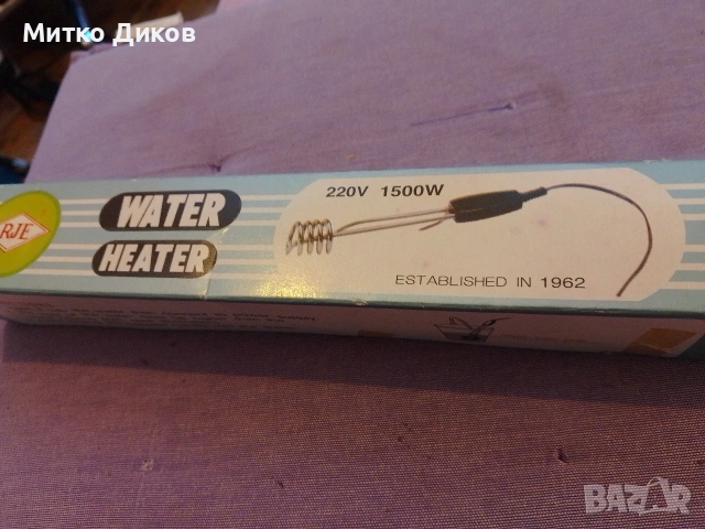 Water Heater 200V 1500W бързовар голям Марков нов, снимка 6 - Други - 54957119