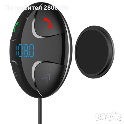 🚗🎵 ХЕНДСФРИ MP3 / BLUETOOTH ПЛЕЪР ЗА АВТОМОБИЛ С ДВОЙНО USB И FM ПРЕДАВАТЕЛ 🎵🚗, снимка 2 - Аксесоари и консумативи - 54875116