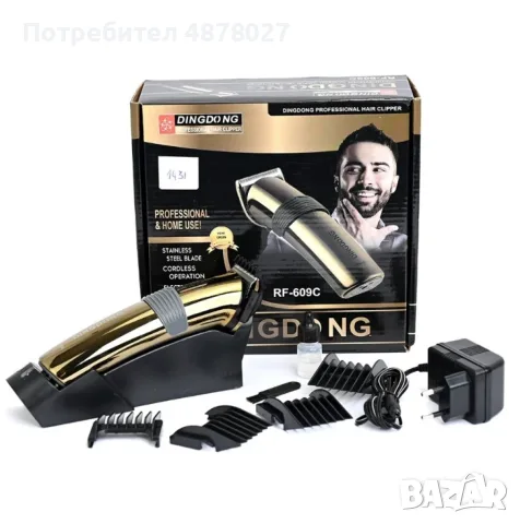 Безжична машинка за подстригване, тример, Dingdong RF-609т TUPE C с USB. Характеристики: - Ергономич, снимка 5 - Машинки за подстригване - 55539159