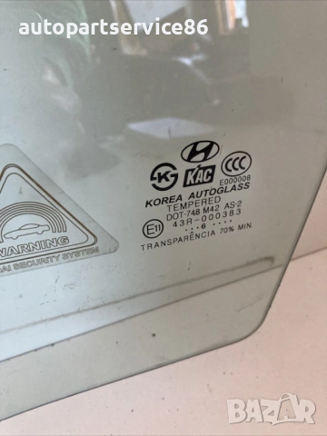Стъкло на предна лява врата за Hyundai Sonata 2.0 Crdi (2009), снимка 3 - Части - 54438592