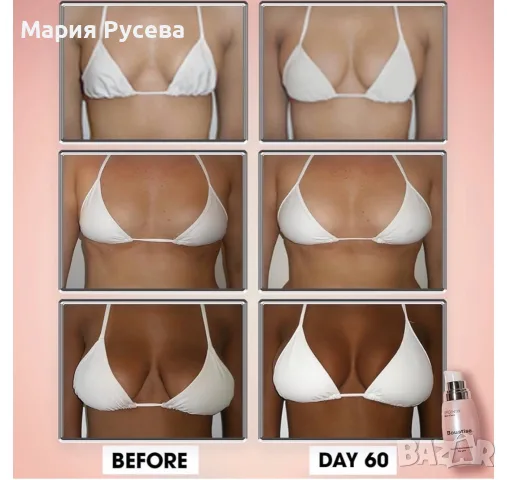 Най-добрия американски крем за уголемяване на бюста