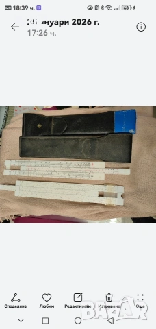 Продавам линия Logarex, снимка 3 - Ученически пособия, канцеларски материали - 54008926