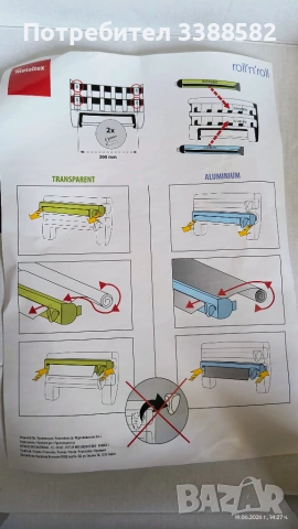 Стенен органайзер Metaltex Roll'n'Roll 4в1 – нов, снимка 6 - Аксесоари за кухня - 55003932