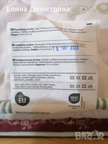 Единични легла от Чам, снимка 4 - Спални и легла - 54301964