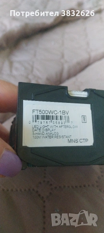 Часовник CASIO , снимка 4 - Други - 54661392