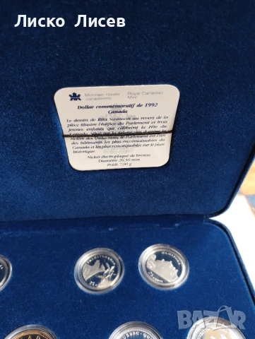 Канада 1992г. 125 години Конфедерация сребро, снимка 7 - Нумизматика и бонистика - 53960236