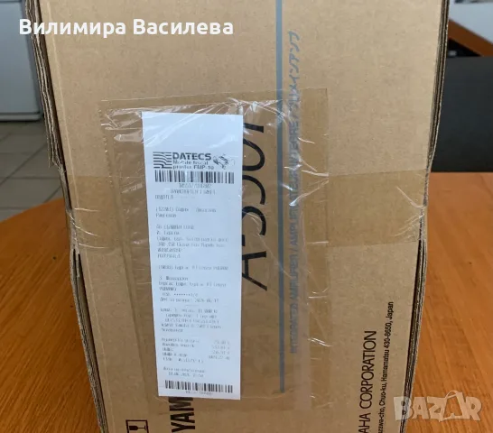 Усилвател Yamaha A-S501 , снимка 5 - Аудиосистеми - 55556940