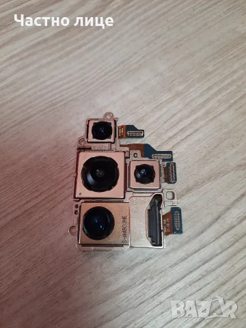 Samsung S24 Ultra Блок камери