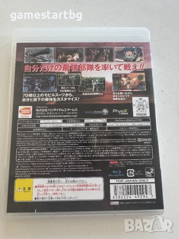 Mobile Suit Gundam: Battlefield Record U.C. 0081 за Playstation 3(PS3), снимка 2 - Игри за PlayStation - 55079723