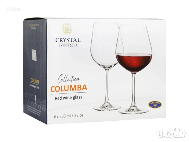 НОВИ! Чаши за червено вино 6 броя Bohemia Columba 650ml