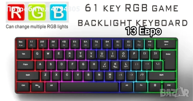 60% Клавиатура, снимка 2 - Клавиатури и мишки - 54271663