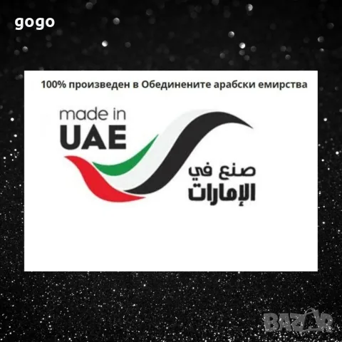 оригинален арабски парфюм, снимка 3 - Унисекс парфюми - 55480370