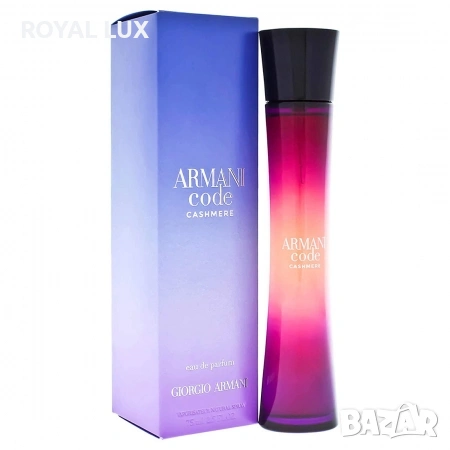 ARMANI CODE CASHMERE EDP 75ML Парфюм за жени