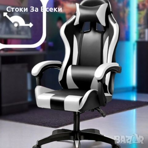 Ергономичен стол за офис и гейминг с опора, снимка 15 - Столове - 54257239