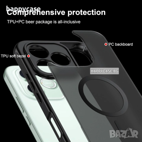Honor 600 Pro / 600 / 600 Lite / FROSTED MAGSAFE Матов кейс гръб калъф, снимка 6 - Калъфи, кейсове - 54559426
