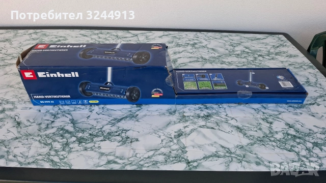 Чисто нов ръчен аератор за трева Einhell BG-HVK 32.