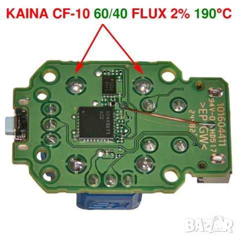 80гр качествен нискотемпературен тинол с олово KAINA CF-1 60/40, 190°C. Лъскави спойки!, снимка 4 - Друга електроника - 54543023