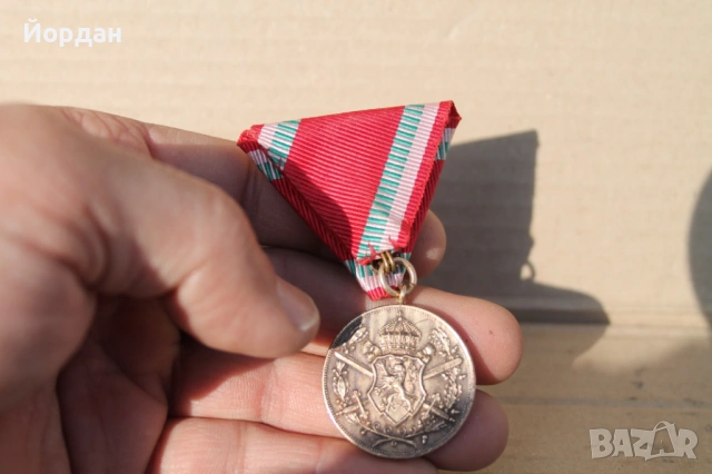 Орден 1915-1918 г., снимка 3 - Колекции - 54608690