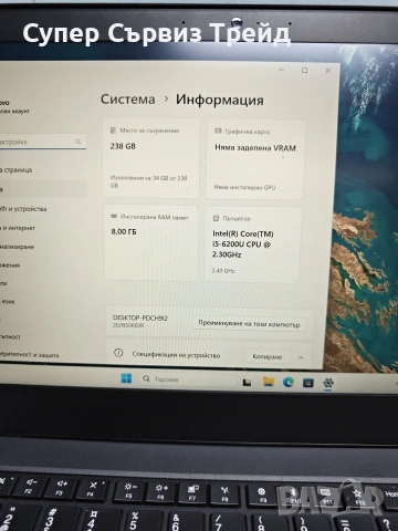 Lenovo T470, снимка 2 - Лаптопи за работа - 55086707