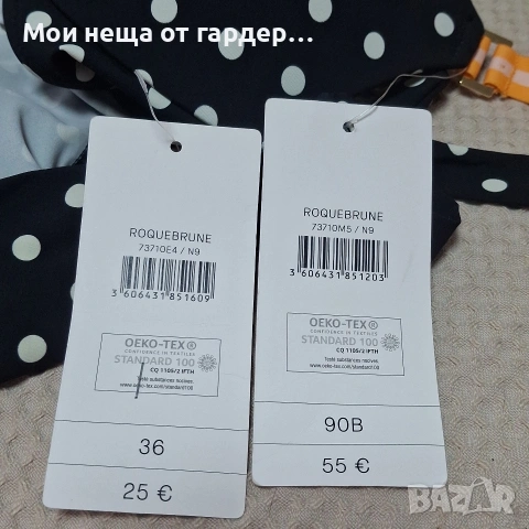 Бански на точки френски .рС от 80€, снимка 3 - Бански костюми - 55050620