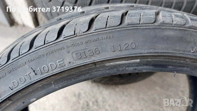 Лятна гума 255 30 19 Nankang един брой , снимка 3 - Гуми и джанти - 54621980
