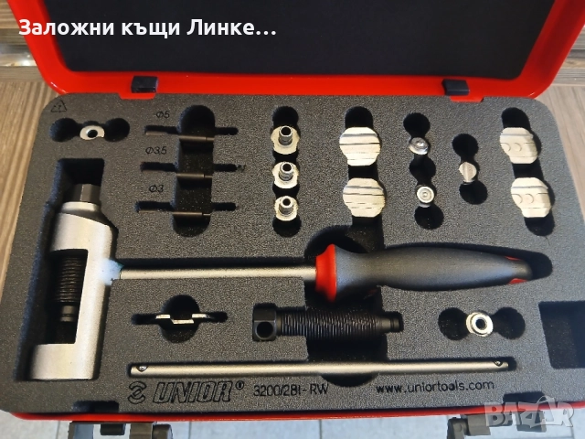 Инсърумент за верига на мотоциклет UNIOR