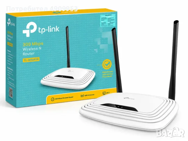 TP-Link TL-WR841N – безжичен Wi-Fi рутер, 300 Mbps