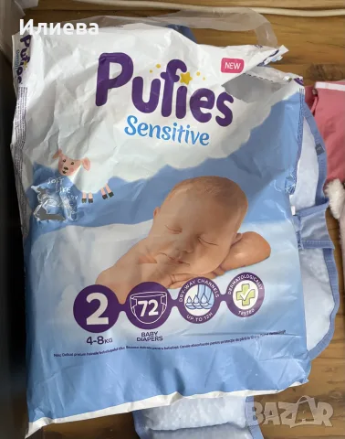 Памперси lupilu Babylove Pufies, снимка 3 - Пелени, памперси - 53736216