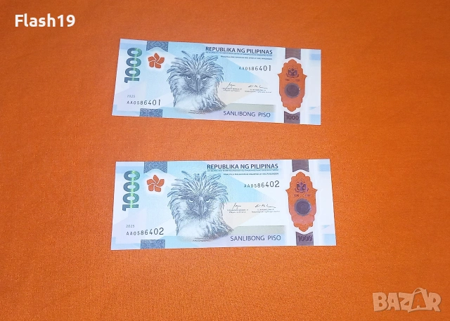 ⭐ Филипини 1000 писо 2025 AU