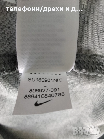 Дамски клин Nike Just Do It (L) като нов, снимка 5 - Спортни екипи - 54768672