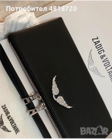 Нова кожена чанта Zadig voltaire, снимка 2 - Чанти - 54556579
