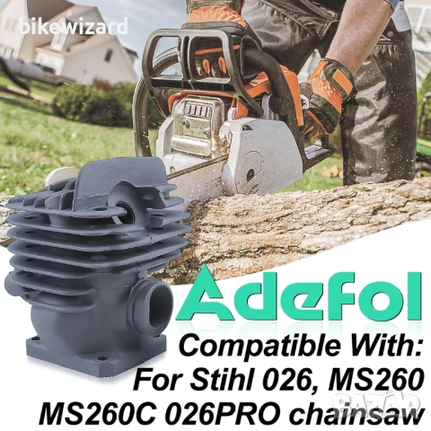 Комплект бутало и цилиндър Adefol за Stihl 026 MS 260 – 16-в-1 НОВО, снимка 5 - Градинска техника - 54528589