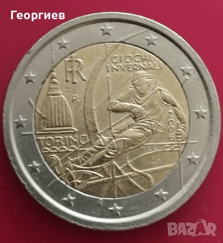 2 евро монети Е.С.